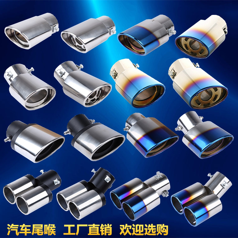 Automotive Tailpipe Stainless Steel Silencers Tailpipe Exhaust Hood Tailpipe Retrofit Special Tailpipe Universal Tailpipe Exhaust Hood