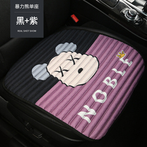 Car cushion No backrest linen Three sets Four Seasons universal sheet Anti-slip free of tying up Buckwheat Hull Summer Seat Cushion