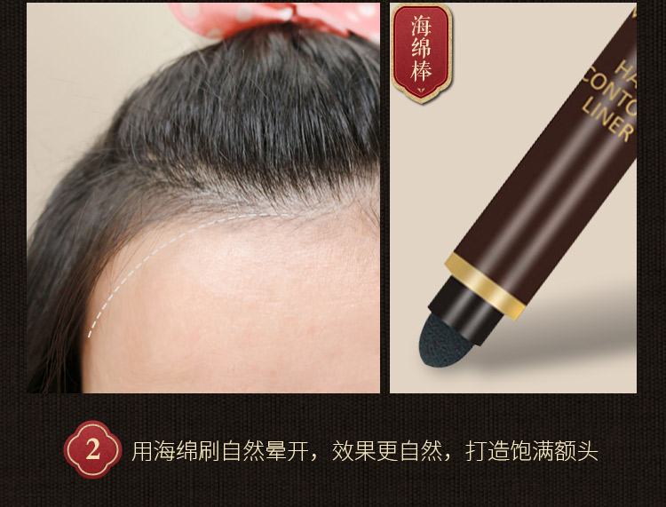 Sửa chữa khả năng thanh chân tóc bút điền tạo tác không thấm nước nạp bìa lớn trán mũi bóng người mới bắt đầu đôi đầu bóng dán phấn tạo khối peripera