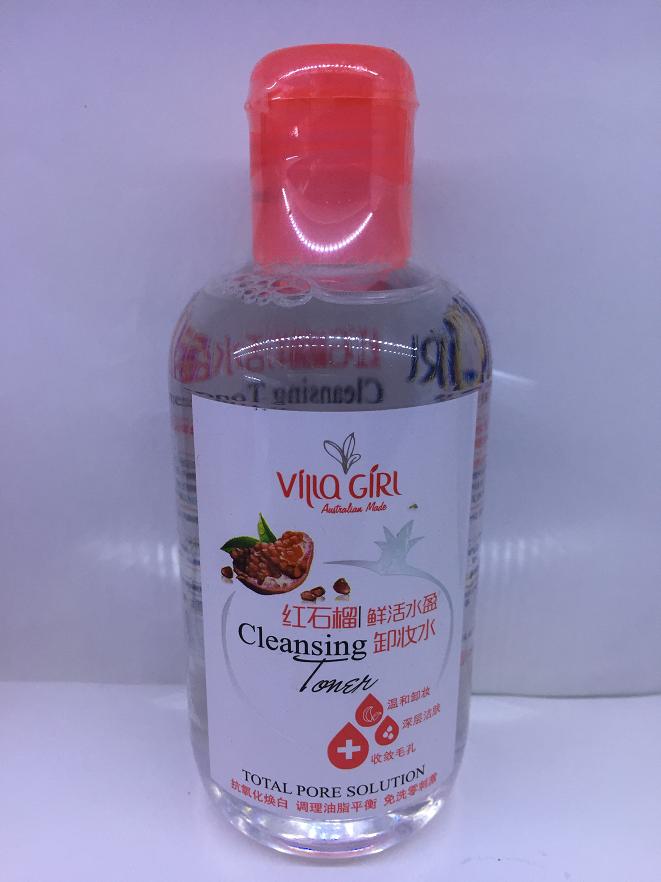红石榴鲜活水盈卸妆水260ml 山庄女孩卸妆水包邮 温和卸妆不刺激