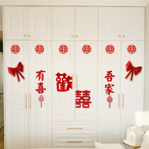 Wedding room arrangement suite closet door with men and womens echo decoration special new house butterfly wedding celebration