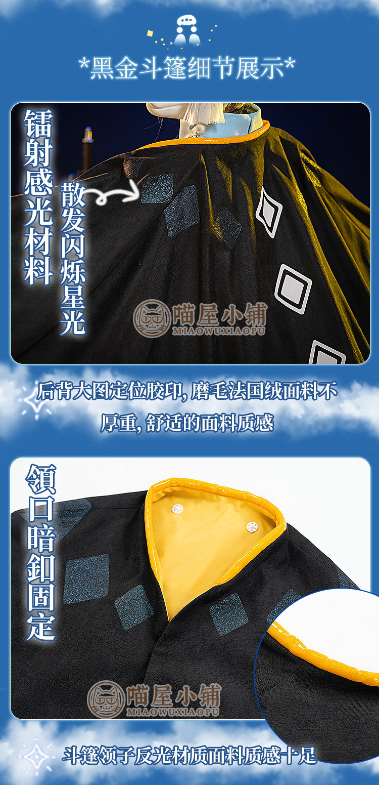 喵屋小鋪sky光遇cos服白鳥光之子音韻季黑鬥篷魔法季cospaly女裝 喵屋小鋪sky光遇cos服白鳥光之子音韻季黑鬥篷魔法季cospaly女裝