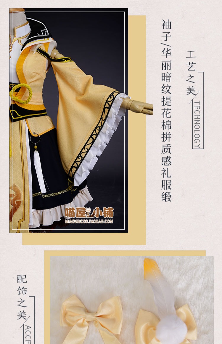 屋 小铺 ba bộ quần áo COS Bộ quần áo liti đầy đủ của bộ kiếm Tây Tạng doujin trang phục cosply trang phục phụ nữ đồ hầu nữ