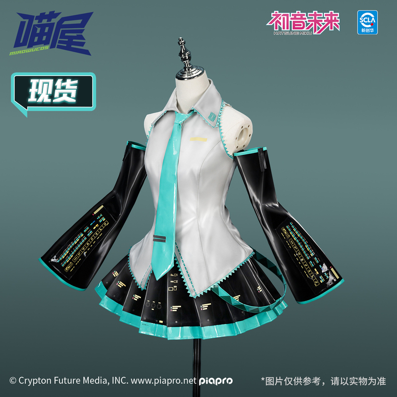 [in Stock] Meow House Official Authentic Hatsune Miku Cosplay Costume Game Anime Outfit for Women