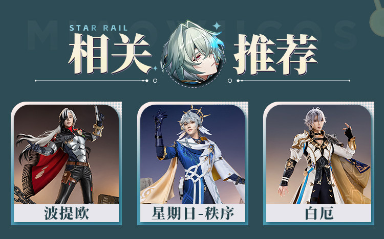 Honkai Star Rail Anaxa Cosplay Kostüm Perücke Uniform Outfit Anaxagoras Grove of Epiphany Amphoreus Halloween Frauen Männer Karneval 1