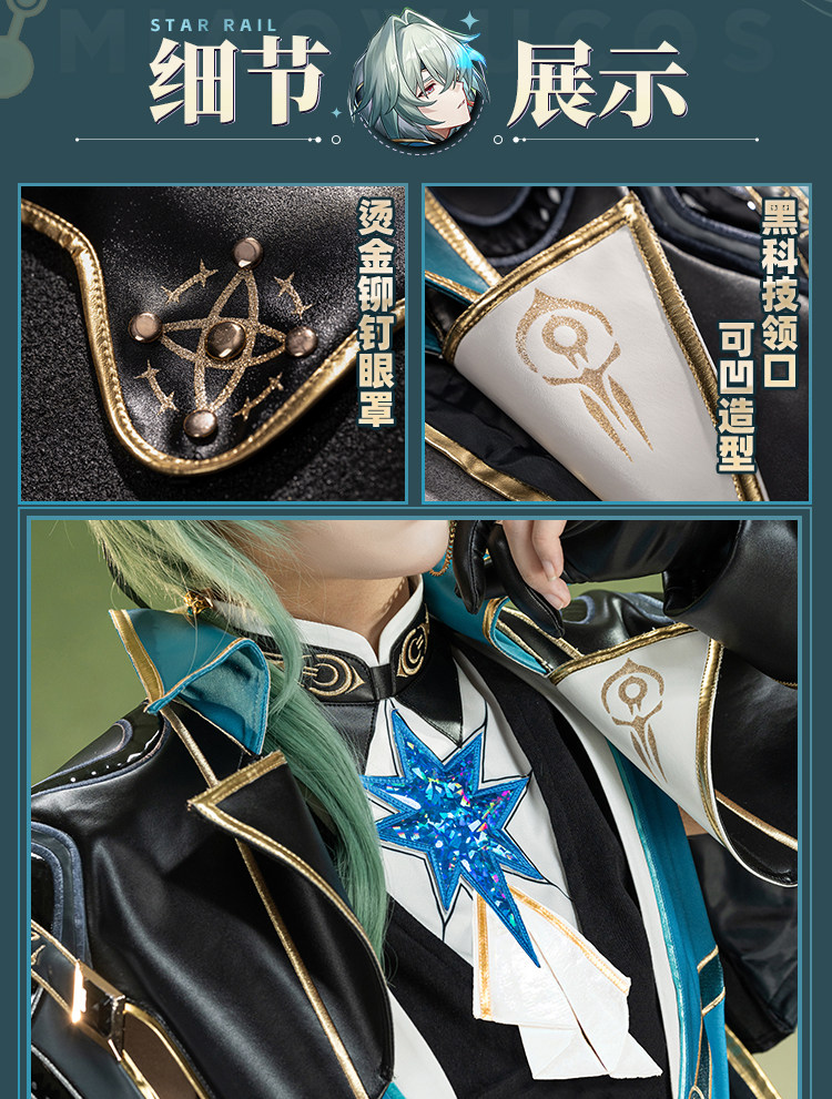 Honkai Star Rail Anaxa Cosplay Kostüm Perücke Uniform Outfit Anaxagoras Grove of Epiphany Amphoreus Halloween Frauen Männer Karneval 12