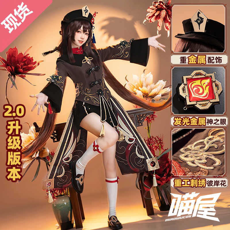 魔道祖師 阿箐 コスプレ 公式 猫屋小舗 魔道祖師 阿箐 コスプレ衣装
