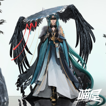 Meow House Shop original god cos service asked the god of mountains and seas Emperor Jiang Mandrill cosplay fan derivative service animation costume male