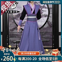 Genuine magic Road ancestor official Meow House shop animation Jiang Cheng cos suit boy peripheral derivative ancient costume ancient style man