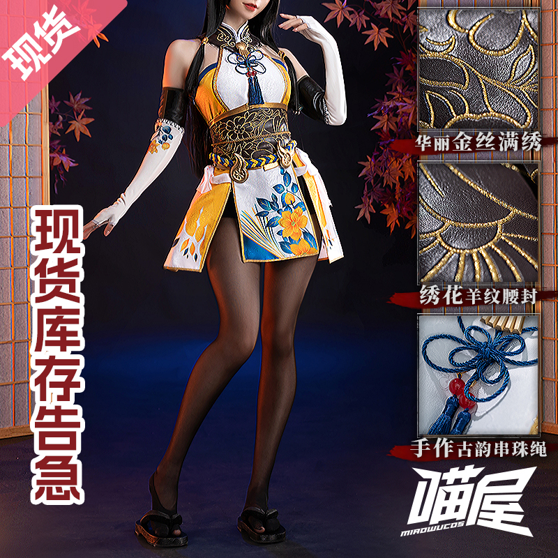 喵屋小铺永劫無問 NARAKA 土御門胡桃 コスプレ 仮装 ウイッグ
