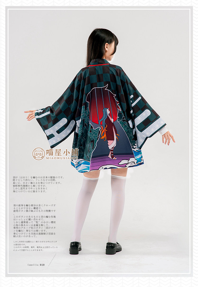 Cosplay玩家 鬼滅之刃cos 羽織外套日常服裝蝴蝶忍善逸炭治郎彌豆子假髮cos服 露天拍賣