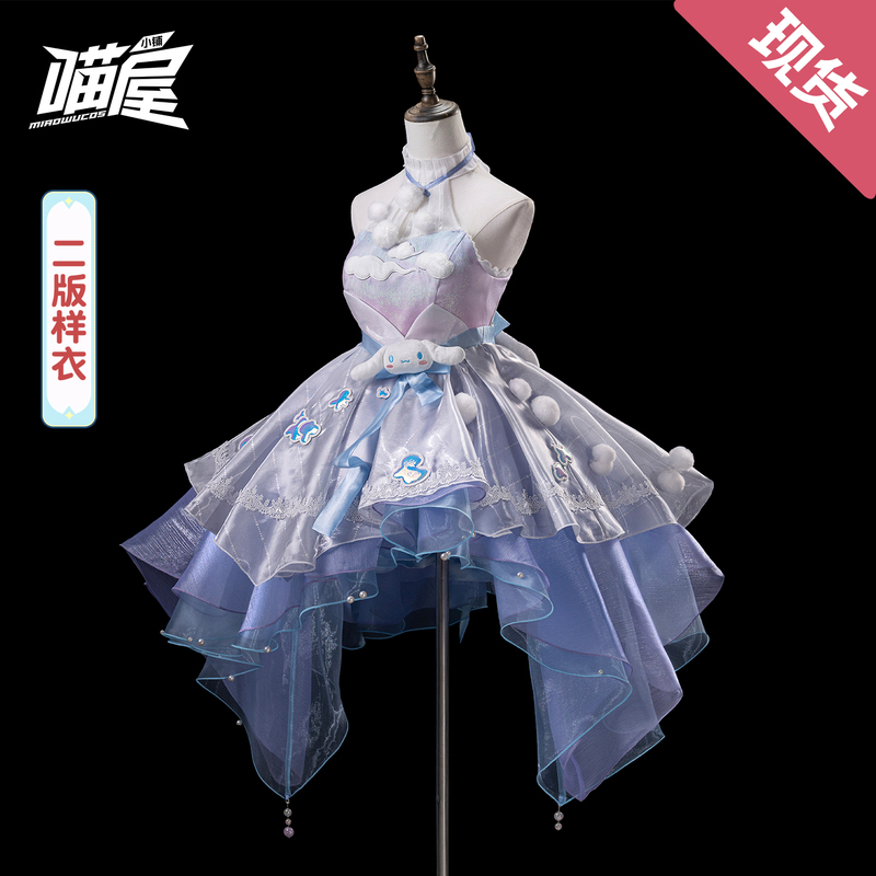 Meow House Shop Honor of Kings Cosplay Costume Sanrio Collaboration Angela Yao Big-Eared Dog Dream Cosplay Outfit