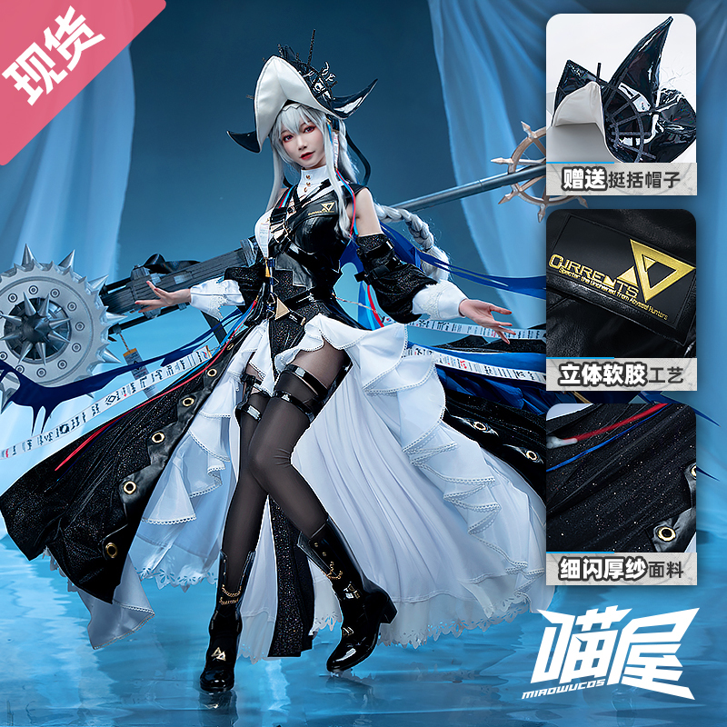 Meow House Shop Arknights Cosplay Costume Guimeng Ghost Shark Cosplay Game Anime Costume Shark Boat Tour Women's Clothing