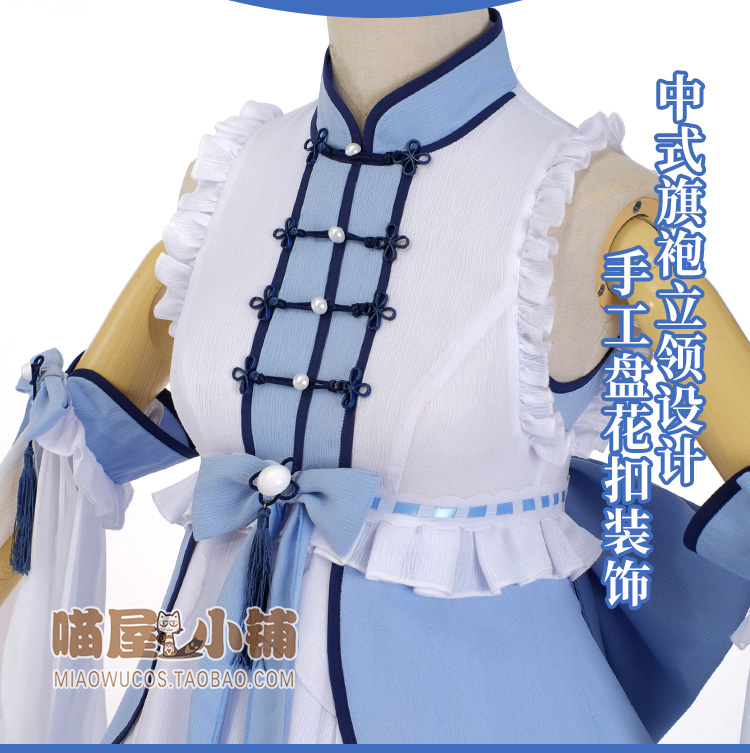 Home COS v nhà COS quần áo đừng quên cỏ Luo Tianyi loli cài đặt cosply quần áo nữ váy liti Lolita cosplay nezuko