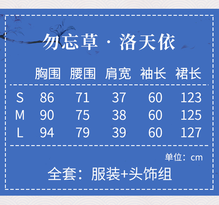 Home COS v nhà COS quần áo đừng quên cỏ Luo Tianyi loli cài đặt cosply quần áo nữ váy liti Lolita cosplay nezuko