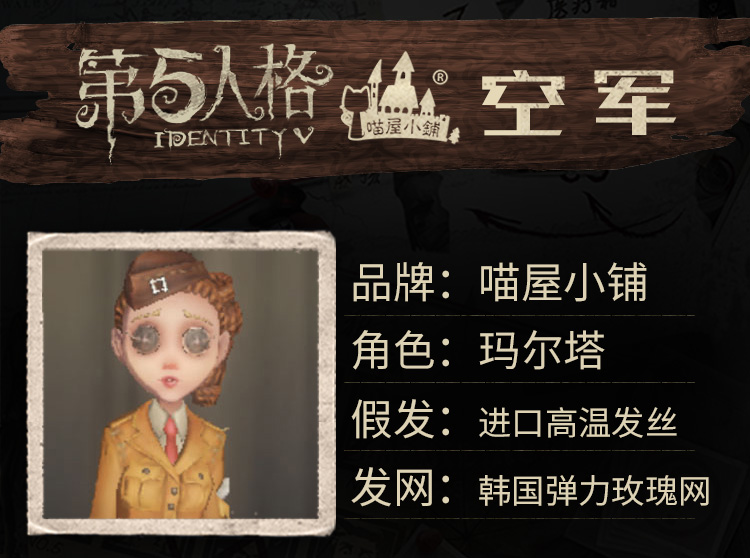 喵 屋 小铺 cosplay quần áo thứ năm cá tính bác sĩ làm vườn air force đạo cụ cosply quần áo nữ tóc giả đồ cosplay