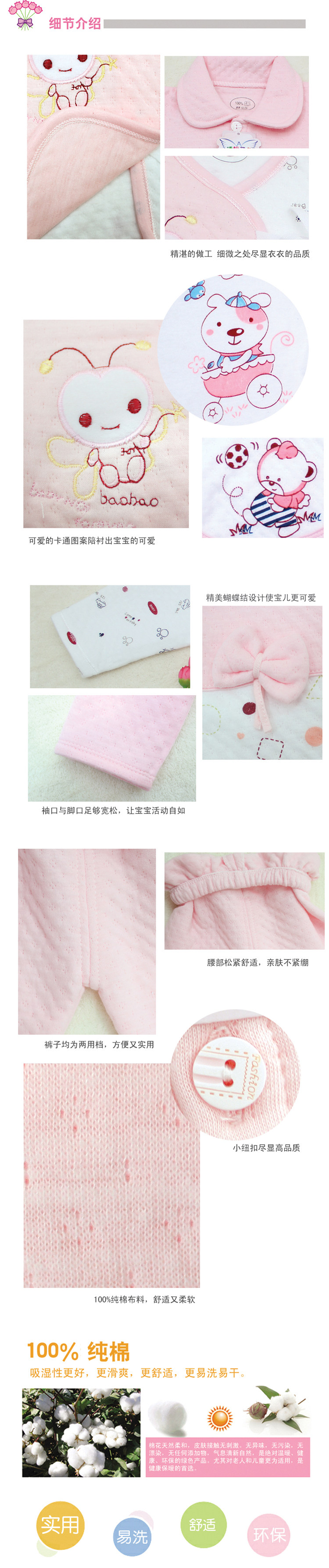 Coffret cadeau pour bébé - Vêtements + Accessoires - Ref 1952508 Image 10