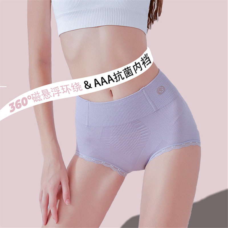 Magnetic Plastic Beauty Warm Palace Briefs 6D Honey Peach Hip Shaping Pants High Waist Triangle Pants Lift Hip Safety Pants Postpartum Buns Pants