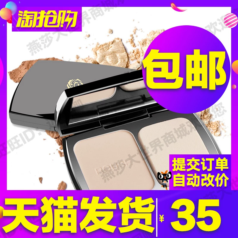 ILISYA Soft Color New Yan Huan Color Powder 13g Oil Control Concealer Makeup Fixing Makeup Counter Chính hãng - Bột nén