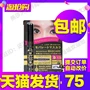 Mascara N.A.F 3D lông nhẹ bay kiểu Đài Loan nhập khẩu mascara dày uốn cong kéo dài - Kem Mascara / Revitalash mascara 2 đầu