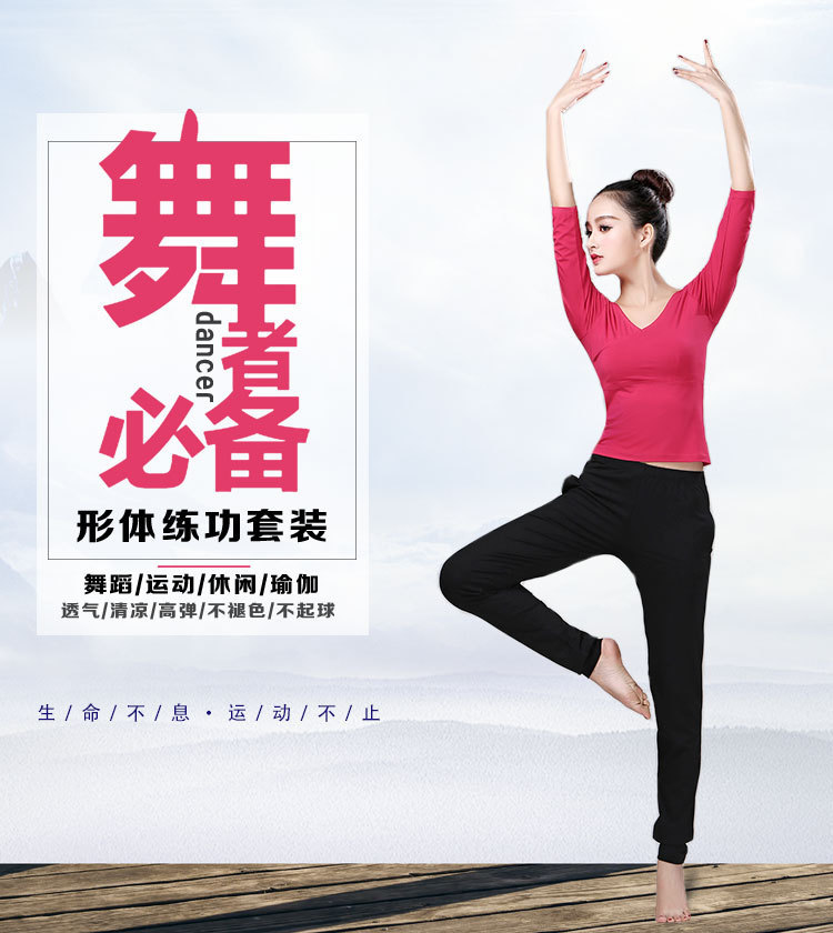New Spring Summer Art School Student Body Exercises in Latin Dance Costume Adults Show Dance Suit for Thin Yoga Clothes