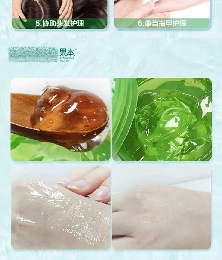 Aloe vera gel sửa chữa mụn trứng cá mờ dần in kem dưỡng ẩm mụn in kem nam và nữ mặt nạ mẹ Jiubao nivea dưỡng ẩm
