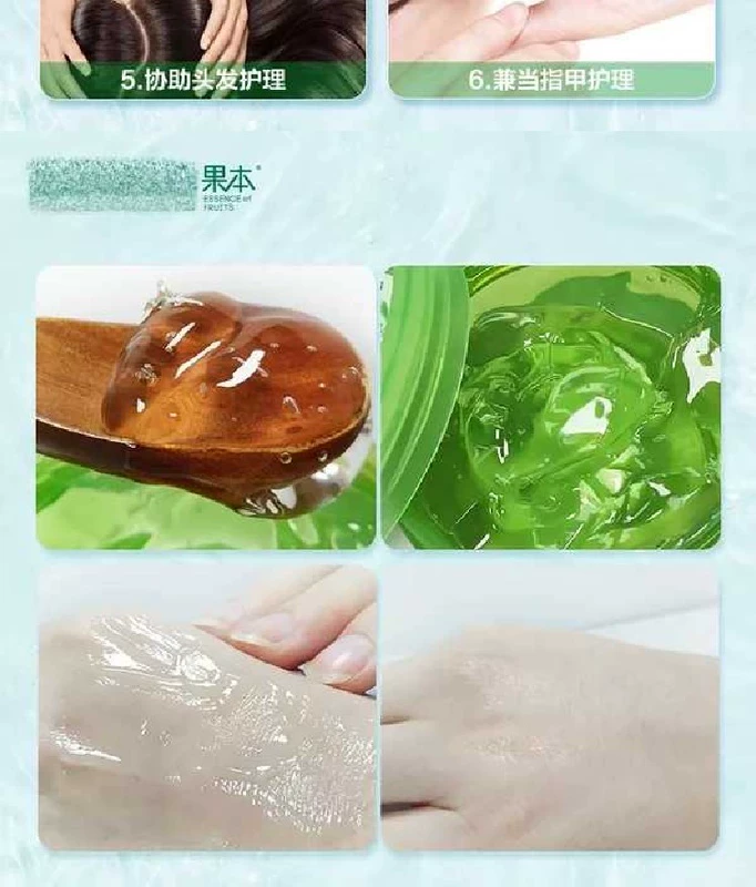 Aloe vera gel sửa chữa mụn trứng cá mờ dần in kem dưỡng ẩm mụn in kem nam và nữ mặt nạ mẹ Jiubao dưỡng da mặt