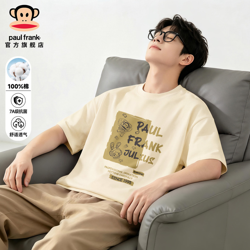 Paul Frank/Big Mouth Monkey Short-Sleeved Men's T-Shirt Summer Youth Pure Cotton Heavy-Duty Casual Men's Half-Sleeve D