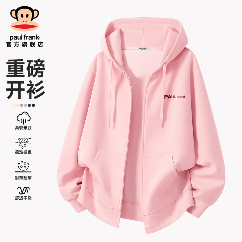 Paul Frank/Big Mouth Monkey Pink Hooded Cardigan Sweatshirt Unisex Couple Style 2026 Autumn Zipper Jacket X