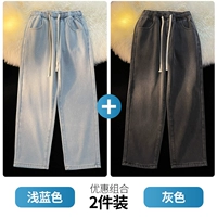 Голубой + серый [обычная упаковка из двух предметов]