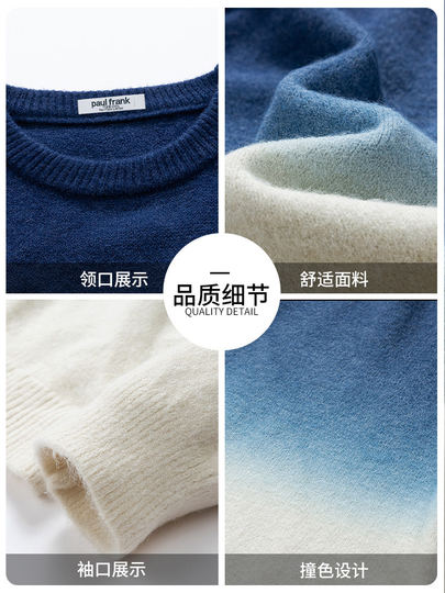 Big Mouth Monkey 2025 Herbst und Winter neuer Farbverlaufspullover für Herren, trendige Marke, lockerer Retro-Strickpullover für Herren