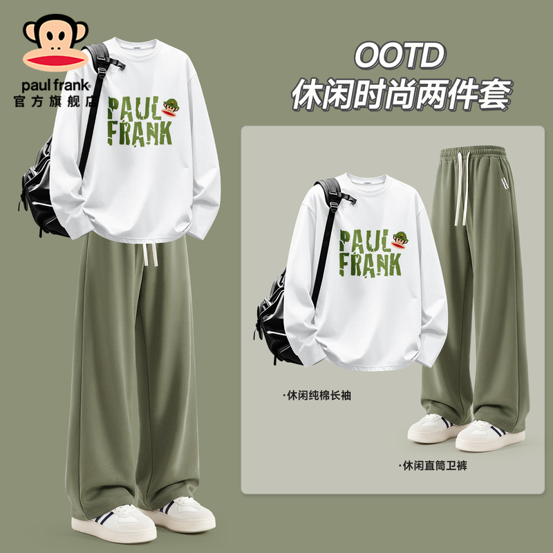 Paul Frank/Monkey Mountain Series Sports Suit Men's Autumn Pure Cotton Long Sleeve T-Shirt Casual Sweatpants Two-Piece Set X