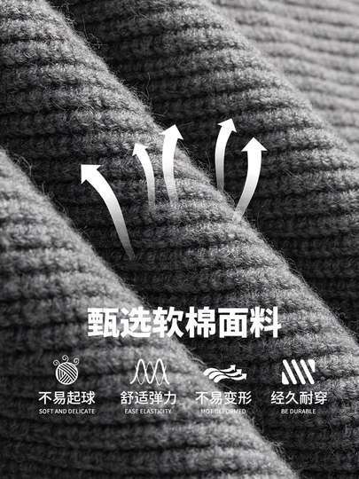 Big Mouth Monkey Pullover Herren 2025 Herbst und Winter Rundhalsausschnitt Lose Pullover Bottoming Strickpullover