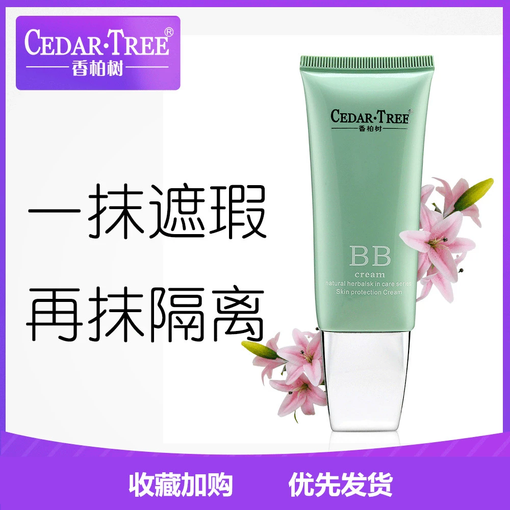 Cedar tree bb cream chính hãng cô lập che khuyết điểm trang điểm nude dưỡng ẩm kem nền mỹ phẩm trang điểm đa tác dụng - Kem BB