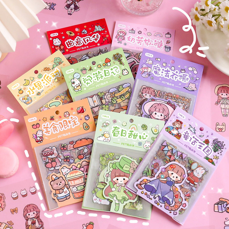 20 pet sticker pack cute sticker gunk sticker handbook material children's creative net sticker