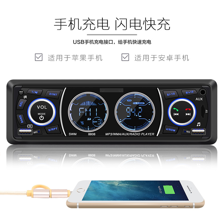 bộ phát wifi giá rẻ Xe hơi phổ thông 12V24V Bluetooth MP3 máy đào hơi xe tải máy đào thẻ U đĩa radio không phải đĩa DVD - Trình phát TV thông minh máy chiếu mini xiaomi
