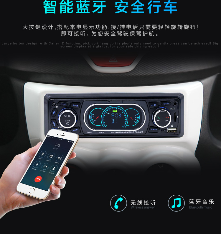 Thẻ xe hơi 12V 24 V đĩa radio xe hơi MP3 Máy nghe nhạc Bluetooth thay vì máy chủ âm thanh CD DVD - Âm thanh xe hơi / Xe điện tử loa sub xe hơi