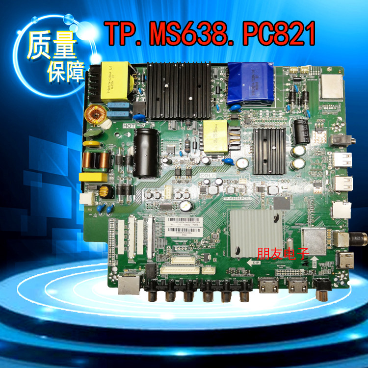 ihome im70 bluetooth pairing