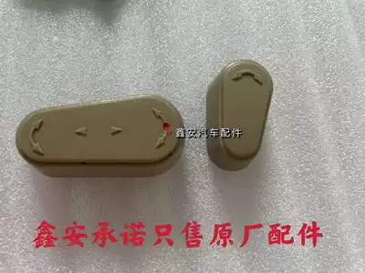 Old Pentium B70 seat switch adjustment button power seat adjustment knob small switch