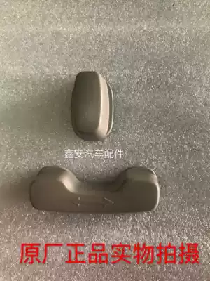 Pentium B70 X80 seat switch knob switch buckle slide knob backrest knob button