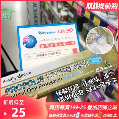 Healthy Care Propolis Toothpaste 120g Mint Fluoride Genture Gum Aussie Direct Mail