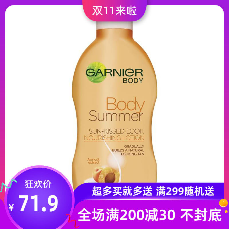 Garnier Body Moisturizing Lotion 250ml Protects sun-tanned skin back to normal skin tone Australia Direct Mail