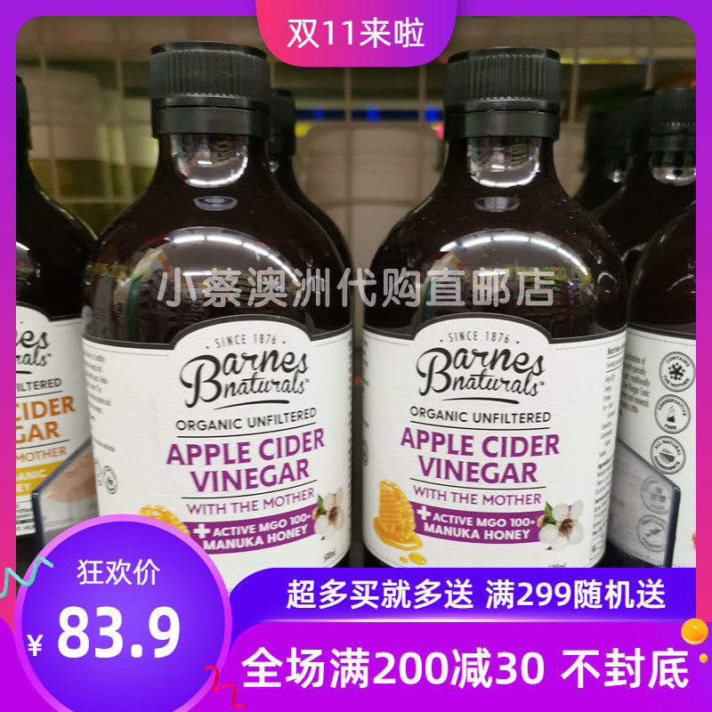 Barnes Naturals Bottled Apple Cider Vinegar Honey 500mL Available from Australia Direct Mail