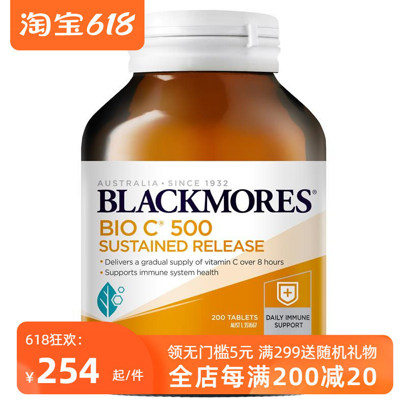 Blackmores Australia Jiabao Slow Release Vitamin C Tablets 200 Pieces Australian Straight Mail