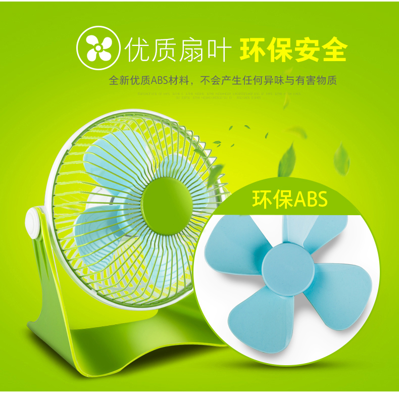 Ventilateur USB - Ref 406265 Image 13