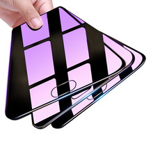 三片装vivo全屏抗蓝光防摔钢化膜