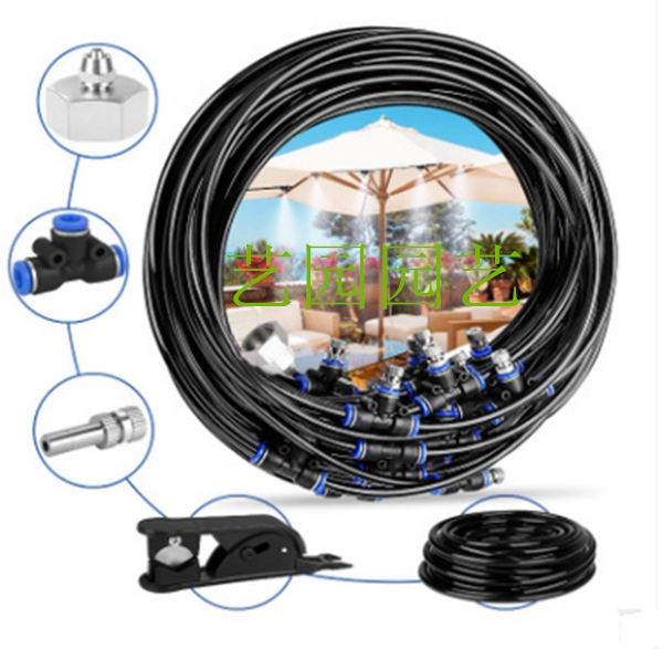 American Fine Atomization Nozzle Suit Plant Dust Removal Spray Head Farm Cooling Disinfection Spray Gardening