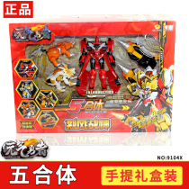 Meta Gas Warriors Toy Deformed Fire Chimera Suit Boy Robot Mandolin the Perak Warriors star 2