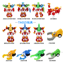 Beast War Police Toy Deformation Robot Lightning Tiger Saw Ice Avocado King Battle Grip Body Super Warrior Wind Eagle Speed