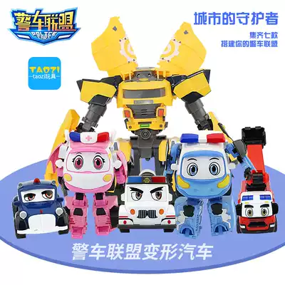 Police car alliance toy children's robot car glass deformation car Peli Xiaozhi car Big Thunder boy fire truck
